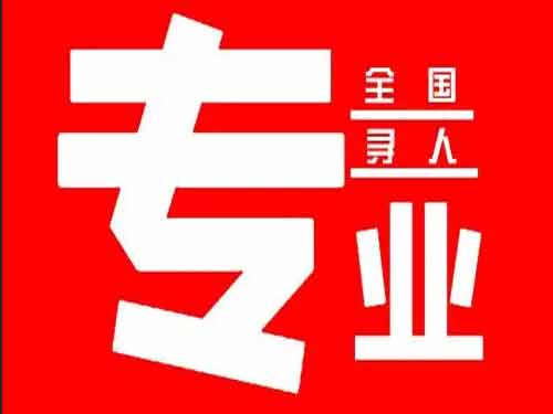 泸县侦探调查如何找到可靠的调查公司